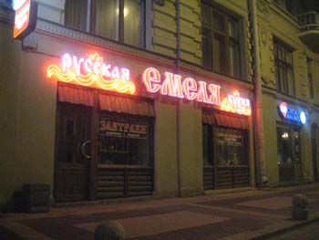 S_Pb_2009 (222)